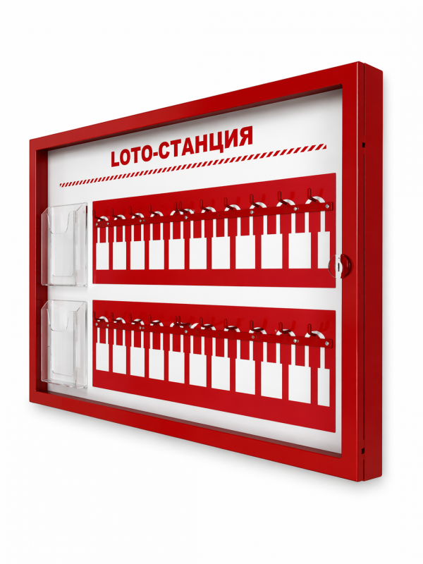 Станции закрытые на 5-80 замков PKB123 Станции закрытые на 5-80 замков PKB123